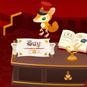 G.L.L. Shop🧳L.R.L. Goods | リヴリーアイランドのアイテム、RMTの販売・買取一覧