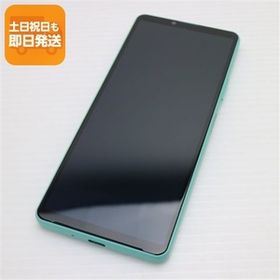 新品同様 Xperia 10 IV SO-52C ミント スマホ 白ロム 中古 あすつく 土日祝発送OK