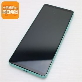 新品同様 Xperia 10 IV SO-52C ミント スマホ 白ロム 中古 あすつく 土日祝発送OK