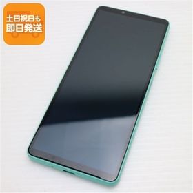新品同様 Xperia 10 IV SO-52C ミント スマホ 白ロム 中古 あすつく 土日祝発送OK