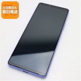 新品同様 Xperia 10 IV SOG07 ラベンダー スマホ 白ロム 中古 あすつく 土日祝発送OK