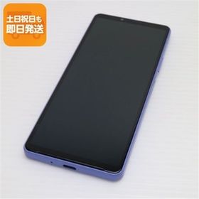 新品同様 Xperia 10 IV SOG07 ラベンダー スマホ 白ロム 中古 あすつく 土日祝発送OK