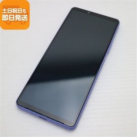 新品同様 Xperia 10 IV SOG07 ラベンダー スマホ 白ロム 中古 あすつく 土日祝発送OK