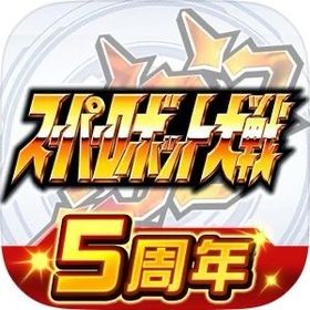 Android専用！💎19500石💎初期アカウント！ | スパロボDDのアカウントデータ、RMTの販売・買取一覧