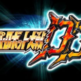 IOS限定 即対応 Dクリスタル3万~3.9万個+SSR55~70+ガチャ券ランダム 初期！ | スパロボDDのアカウントデータ、RMTの販売・買取一覧