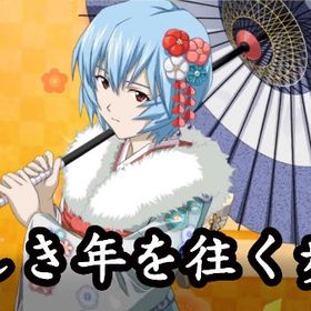 Android専用 新しき年を往く歩み+Dクリスタル43000~53000 初期アカウント | スパロボDDのアカウントデータ、RMTの販売・買取一覧