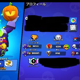 急ぎ！大幅値下げできます。至急です！10万トロフィー引退垢です。かなり強い垢になってます。| ブロスタ(ブロウルスターズ)のアカウントデータ、RMTの販売・買取一覧