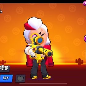 トロフィー48000！最終値下げ！超古参アカウント！ゴールドアームベルなどのスキン多数！ | ブロスタ(ブロウルスターズ)のアカウントデータ、RMTの販売・買取一覧