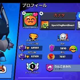 引退アカウント | ブロスタ(ブロウルスターズ)のアカウントデータ、RMTの販売・買取一覧