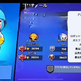 plレジェンド1 超希少！旧ガチバトル10000 | ブロスタ(ブロウルスターズ)のアカウントデータ、RMTの販売・買取一覧