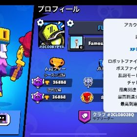 引退垢 クラッシュロワイヤルアカウント付き | ブロスタ(ブロウルスターズ)のアカウントデータ、RMTの販売・買取一覧