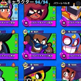 新ガチバマスター垢 名声 メテオ1 | ブロスタ(ブロウルスターズ)のアカウントデータ、RMTの販売・買取一覧