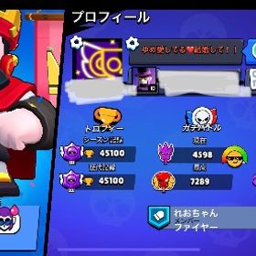 キングフランケン所持❗️廃課金アカウント引退します | ブロスタ(ブロウルスターズ)のアカウントデータ、RMTの販売・買取一覧