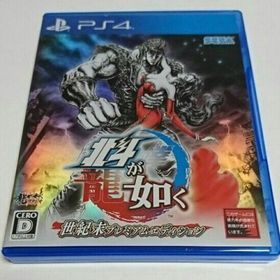 セガ(SEGA)のPS4「北斗が如く」世紀末プレミアムエディション セガゲームス ソフト(家庭用ゲームソフト)