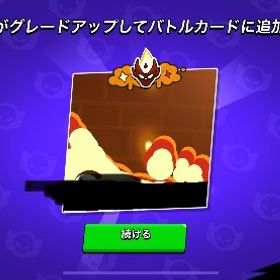 現マスターが即対応します。| ブロスタ(ブロウルスターズ)の代行、RMTの販売・買取一覧