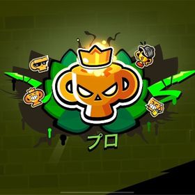 夏の大セール🔥 ブロスタ代行！ | ブロスタ(ブロウルスターズ)の代行、RMTの販売・買取一覧