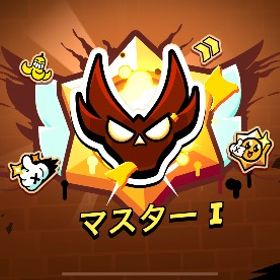 ブロスタ格安安心代行します！（他サイト実績あり） | ブロスタ(ブロウルスターズ)の代行、RMTの販売・買取一覧