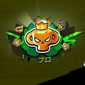 ガチバ、トプラン、全ての代行可能 | ブロスタ(ブロウルスターズ)の代行、RMTの販売・買取一覧