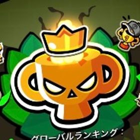 ガチバトル代行 | ブロスタ(ブロウルスターズ)の代行、RMTの販売・買取一覧