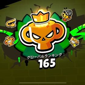 ガチバトル | ブロスタ(ブロウルスターズ)の代行、RMTの販売・買取一覧