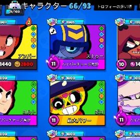 トロフィー 1000あげます | ブロスタ(ブロウルスターズ)の代行、RMTの販売・買取一覧