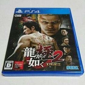 セガ(SEGA)のPS4「龍が如く 極2」セガゲームス ソフト(家庭用ゲームソフト)
