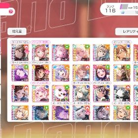 引退 すぐに購入していただける方向け | バンドリ！ガールズバンドパーティ(ガルパ)のアカウントデータ、RMTの販売・買取一覧