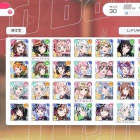 バンドリ | バンドリ！ガールズバンドパーティ(ガルパ)のアカウントデータ、RMTの販売・買取一覧