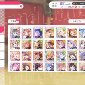 「RAS箱推し引退アカウント」ドリフェス限多数☆ | バンドリ！ガールズバンドパーティ(ガルパ)のアカウントデータ、RMTの販売・買取一覧