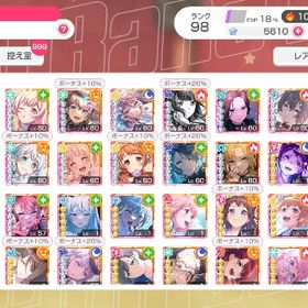 引退アカウント。星5キャラ30人、ホロライブコラボキャラ2枚あります。| バンドリ！ガールズバンドパーティ(ガルパ)のアカウントデータ、RMTの販売・買取一覧