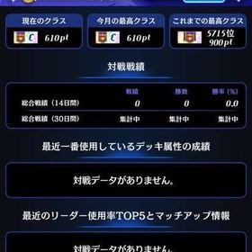 引退につき出品 | 逆転オセロニアのアカウントデータ、RMTの販売・買取一覧