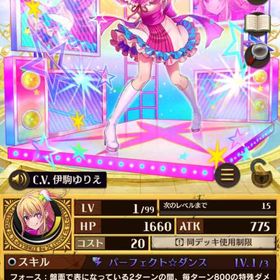 オセロニア 推しの子 鬼滅の刃 コラボ | 逆転オセロニアのアカウントデータ、RMTの販売・買取一覧