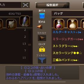 アカウント | イルーナ戦記のアカウントデータ、RMTの販売・買取一覧