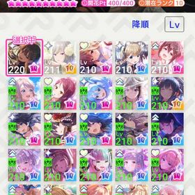 引退垢 | アイドリープライド(アイプラ)のアカウントデータ、RMTの販売・買取一覧