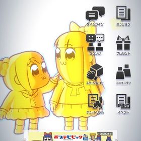 ポプテピピック 万全、回復 ポプ子&ピピ美あり | コンパスのアカウントデータ、RMTの販売・買取一覧