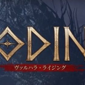 最安 10000ダイヤ=2100~2300円 全鯖在庫 最速対 | オーディン：ヴァルハラ・ライジングのアカウントデータ、RMTの販売・買取一覧