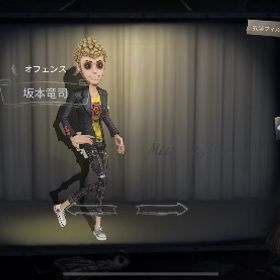 坂本竜司(未覚醒)所持欠片・手掛かり・霊感多いです✨ | 第五人格(Identity V)のアカウントデータ、RMTの販売・買取一覧