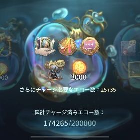 30万↑課金アカウント 女王LR 限定幻灯師所持 | 第五人格(Identity V)のアカウントデータ、RMTの販売・買取一覧