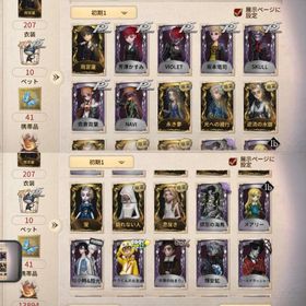 コード⭕️小説家Aバッチ所持‼️雨宮蓮、SKULL、限定UR多数‼️ | 第五人格(Identity V)のアカウントデータ、RMTの販売・買取一覧