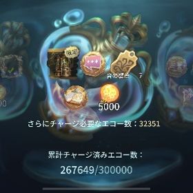 第五人格アカウント | 第五人格(Identity V)のアカウントデータ、RMTの販売・買取一覧