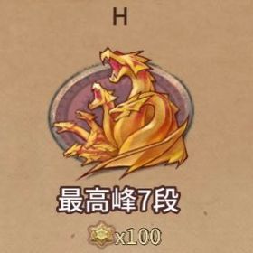 スタダ募集！勝率90%保証！ハンーランキング1桁、ヒュドラ100% によるハンター | 第五人格(Identity V)のアカウントデータ、RMTの販売・買取一覧