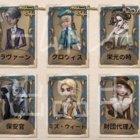 SSR チューリップの夢 / 手がかり 11000 永久ID 1点など所持アカウント | 第五人格(Identity V)のアカウントデータ、RMTの販売・買取一覧