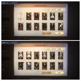 引退垢、ID6桁、UR、SSR、期間限定、コラボ衣装多数 | 第五人格(Identity V)のアカウントデータ、RMTの販売・買取一覧