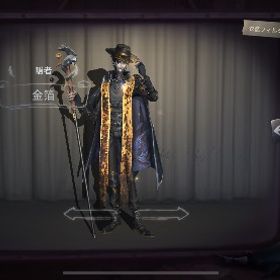 第5人格 隠者 金箔 | 第五人格(Identity V)のアカウントデータ、RMTの販売・買取一覧