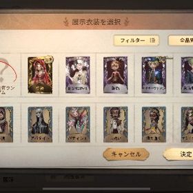 昆虫学者 | 第五人格(Identity V)のアカウントデータ、RMTの販売・買取一覧