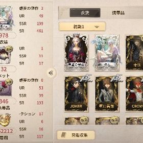 引退垢！超古参アカウント | 第五人格(Identity V)のアカウントデータ、RMTの販売・買取一覧