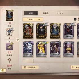 イタカur 雨宮蓮など | 第五人格(Identity V)のアカウントデータ、RMTの販売・買取一覧