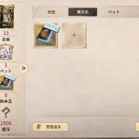 フリーレンコンプ 引退垢 | 第五人格(Identity V)のアカウントデータ、RMTの販売・買取一覧