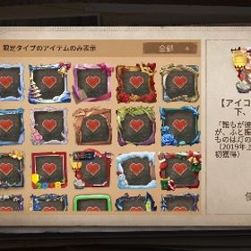 スピードスケートのアイコン枠 | 第五人格(Identity V)のアカウントデータ、RMTの販売・買取一覧