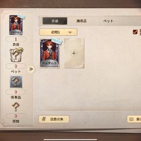 リセマラ垢葬送のフリーレン！シュタルクssr | 第五人格(Identity V)のアカウントデータ、RMTの販売・買取一覧